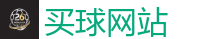 2026世界杯在线投注官网